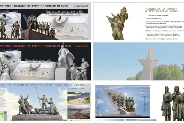 В Сыктывкаре стартовало голосование на лучший эскиз памятника 