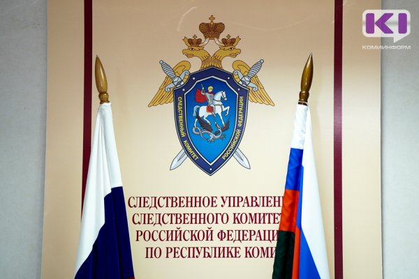 В Усинске прекращено уголовное преследование руководителя нефтедобывающей организации