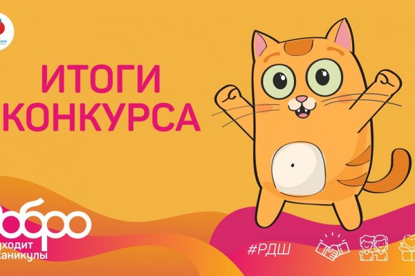 Четыре волонтерских отряда Коми победили во Всероссийском конкурсе 