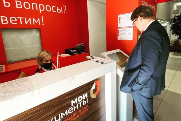 Головной центр 