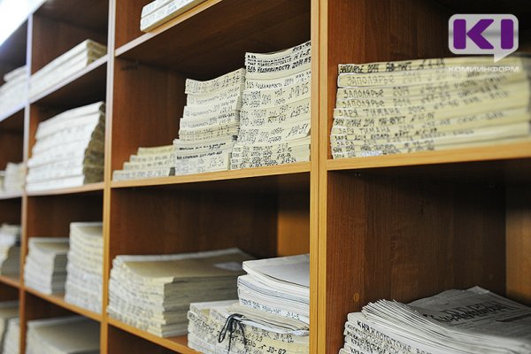 В Коми создадут экспертную комиссию по рассекречиванию архивных документов 
