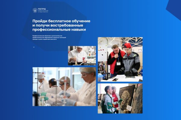 Жителей Коми бесплатно обучат 38 профессиям по программам Ворлдскиллс