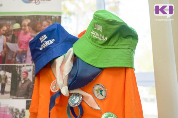 Как собрать ребенка в лагерь на 21 день