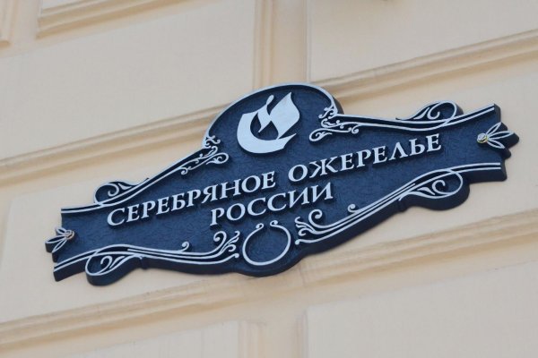 Регионы Северо-Запада организовали онлайн-викторину 