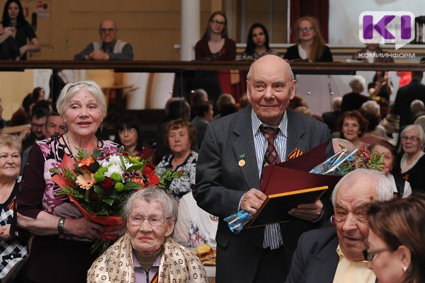 В Коми республиканский фонд 
