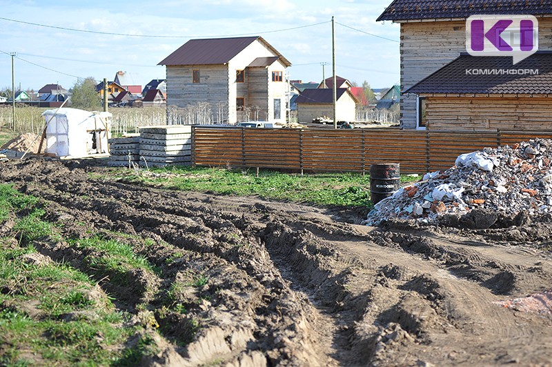 Сыктывкарцы смогут купить участок под строительство дома по минимальной цене