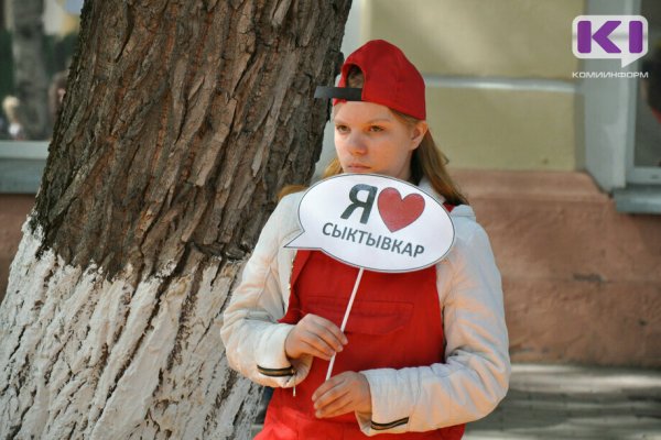 В День России и День города для сыктывкарцев откроется Ярмарка культурных пространств