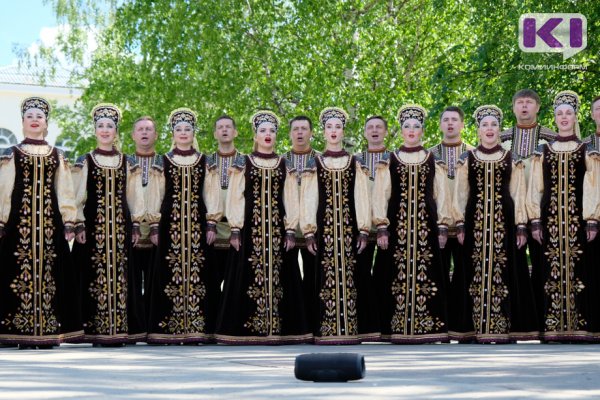 Государственный ансамбль 