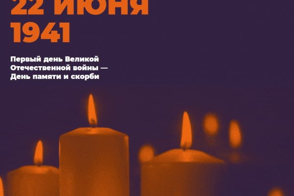 Республика Коми присоединится к общероссийской Минуте молчания