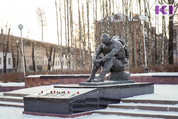 В Коми установлен новый праздник