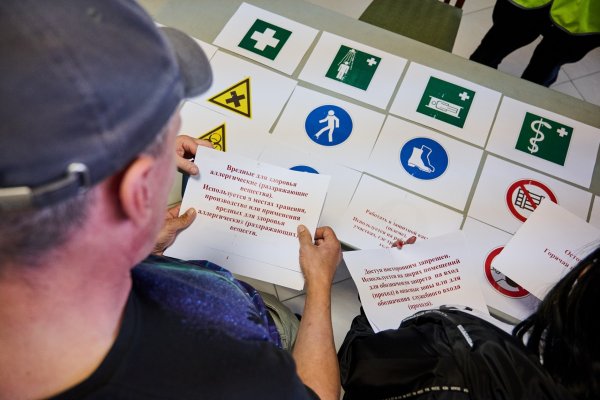 В компании СЛДК прошли командные игры на тему безопасного труда