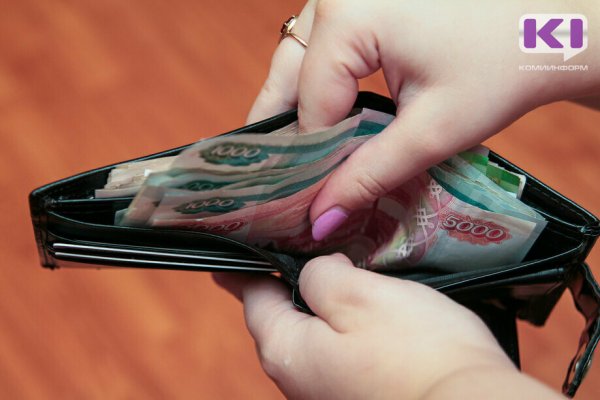 Работодатели оценили готовность повысить зарплаты сотрудникам