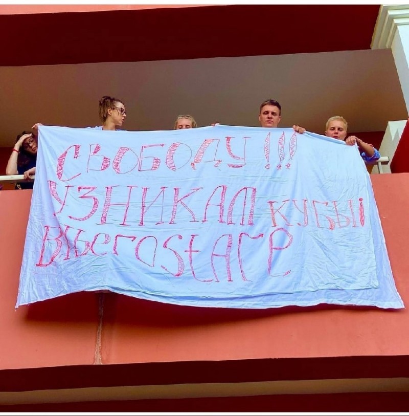 Застрявшим на Кубе туристам порекомендовали не паниковать и следовать указаниям персонала 