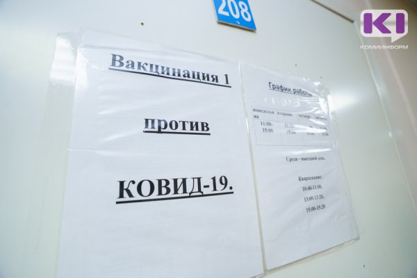 Белгородская область показывает пример всем регионам как надо вакцинироваться

