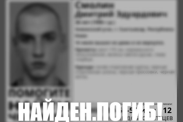 Поиск молодого человека из Эжвы завершен