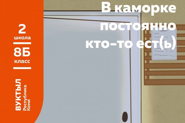 Книга школьников Коми будет храниться в главной детской библиотеке страны