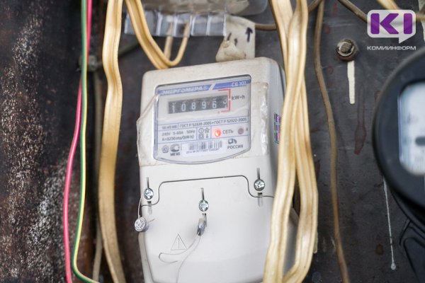 Как платить за электроэнергию на даче

