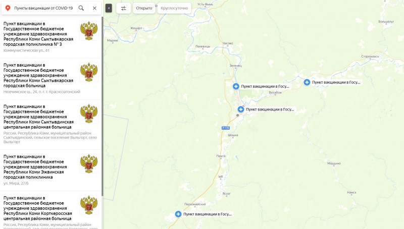 Информация о пунктах вакцинации в Коми теперь доступна в картографических приложениях Яндекса и Google