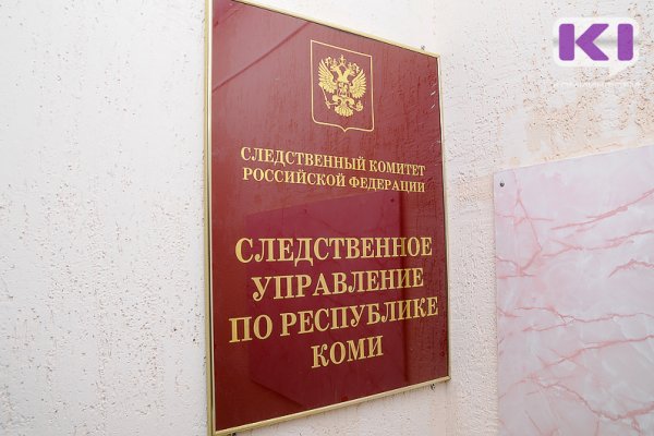 В Сыктывкаре по факту пропажи владелицы фитнес-клуба Натальи Порошкиной возбуждено уголовное дело по признакам убийства