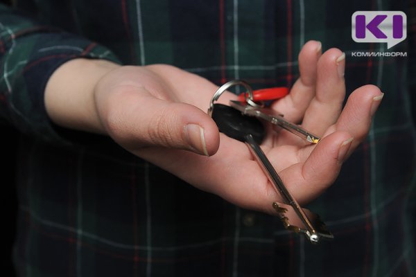 В Коми дети-сироты будут получать жилье по месту проживания

