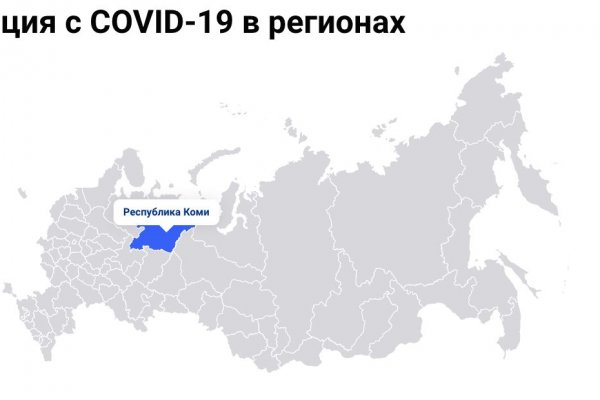 В России заработала интерактивная карта COVID-ограничений

