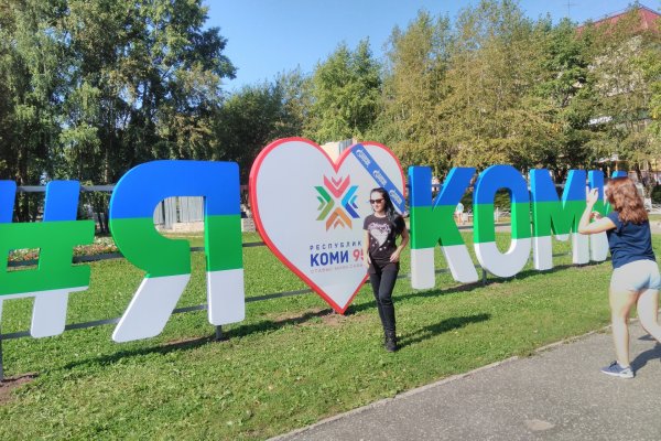 Разложим по полочкам: почему перенесли праздничные мероприятия к 100-летию Коми 