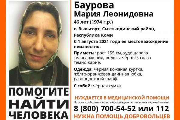 В с.Выльгорт пропала 46-летняя Мария Баурова