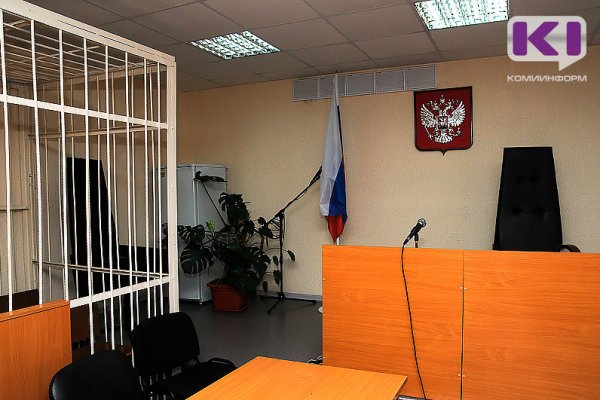 В Сыктывкаре рассмотрят дело об обрушении кровли и гибели человека


