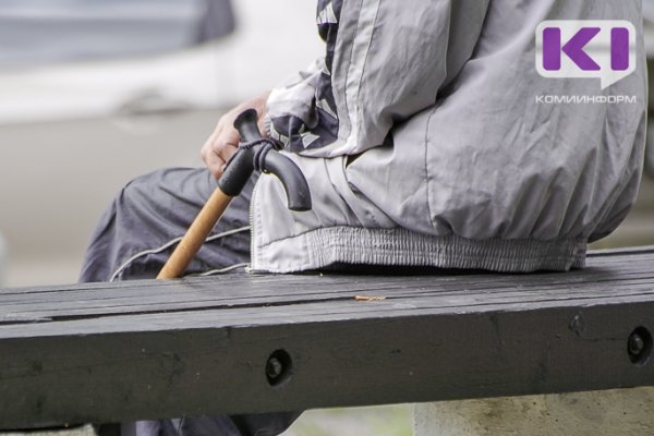 Юрист рассказал о возможных причинах уменьшения размера пенсии

