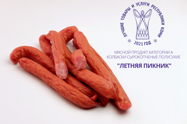 Птицефабрика 