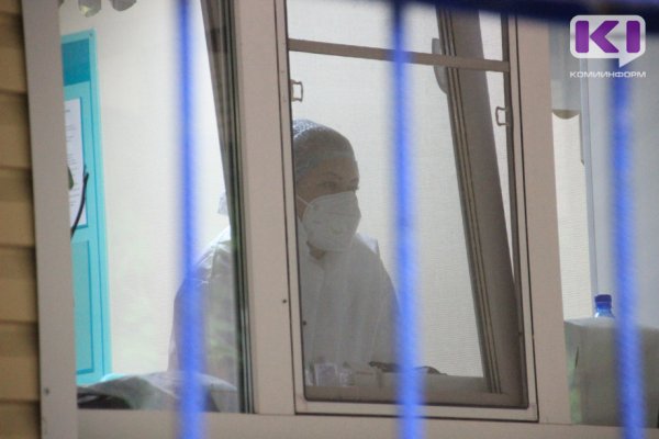 В Коми снова установлен рекорд по выздоровлению от коронавируса  - 811 случаев

