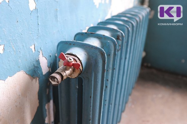 Бороться с воровством теплоносителя в Сыктывкаре будет 