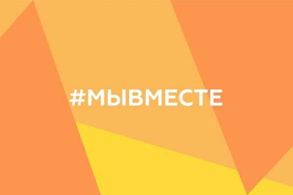 10 участников от Коми стали полуфиналистами международной премии #Мывместе