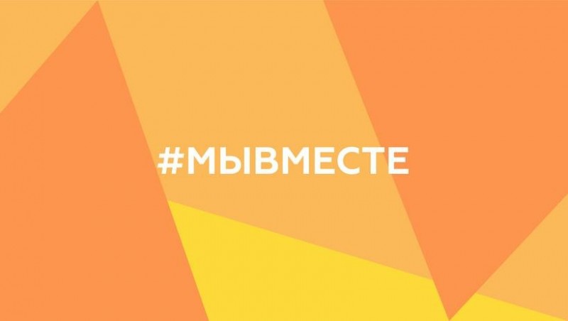 10 участников от Коми стали полуфиналистами международной премии #Мывместе