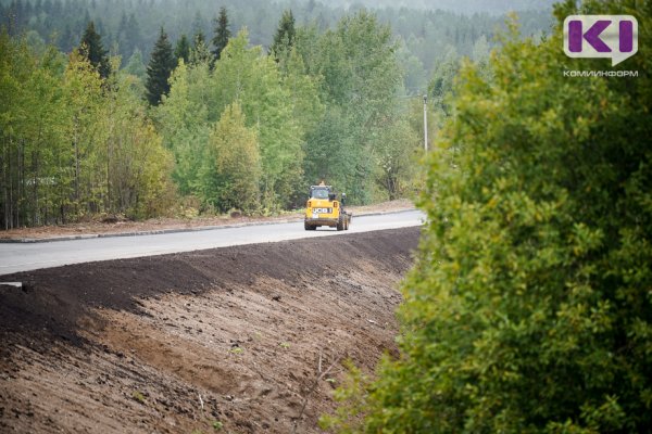 В Коми на ремонт автодороги 