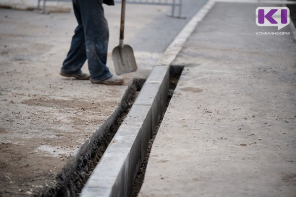 В Коми аукционы на ремонт автодороги 