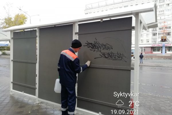 Последняя капля: сыктывкарские коммунальщики будут судиться с вандалами