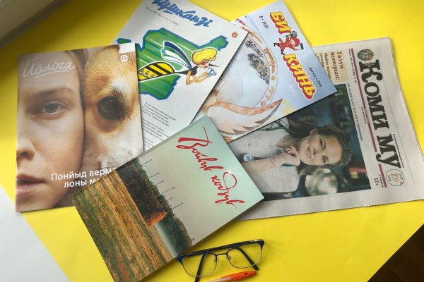 Коми газеты и журналы расширяют аудиторию