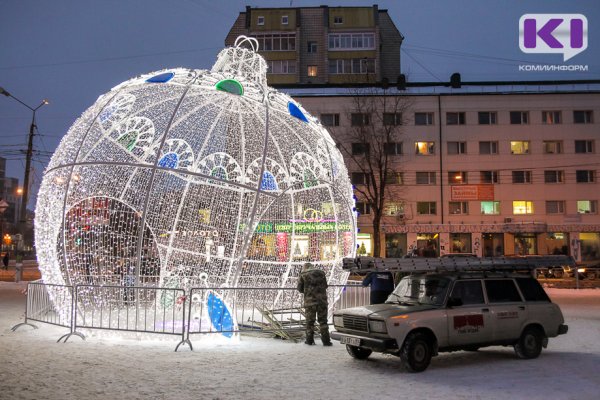 В Сыктывкаре начали подготовку к Новому году