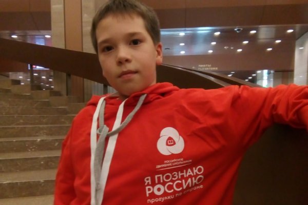 Второклассник из Усть-Вымского района стал финалистом конкурса 