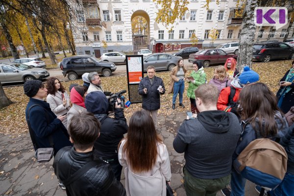 МТС приглашает поймать последние лучи осеннего солнца и прогуляться по мистическому Сыктывкару