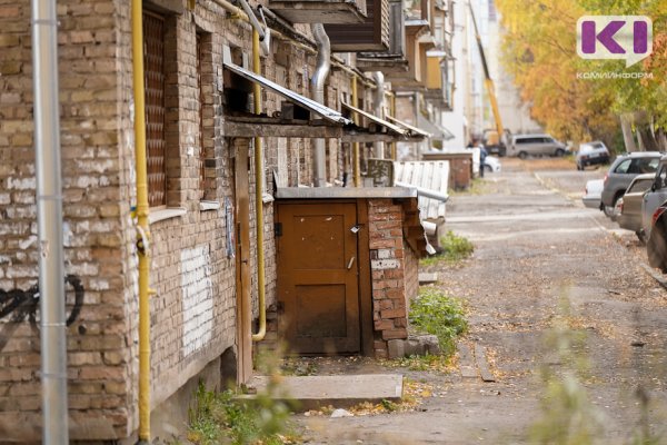 В Коми двум организациям выданы лицензии на управление многоквартирными домами

