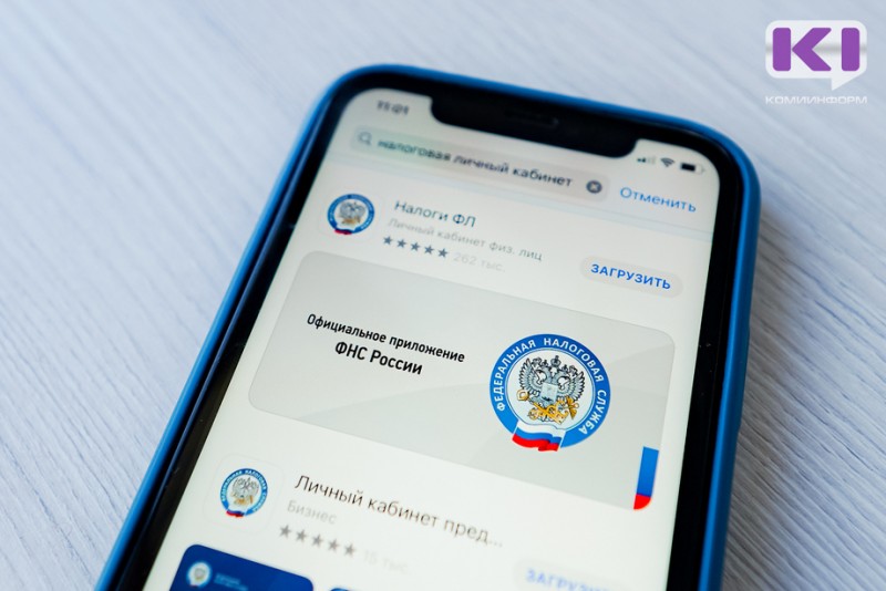 Жителей Коми предупредили о мошенниках, действующих от имени налоговиков
