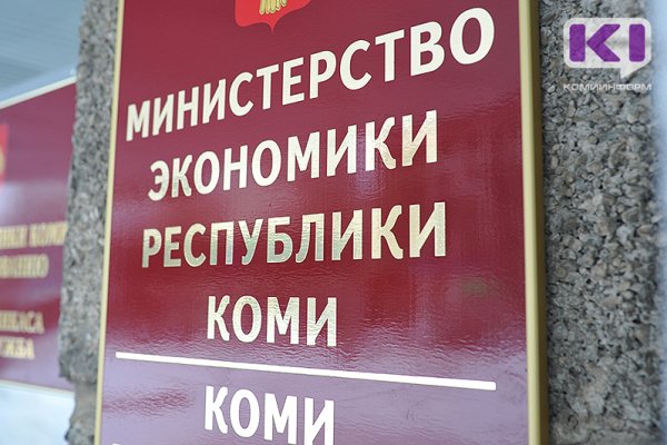 До 22 октября предприятия Сыктывкара и Ухты, попавшие под ограничения, могут подать заявку на возмещение расходов в условиях COVID-19