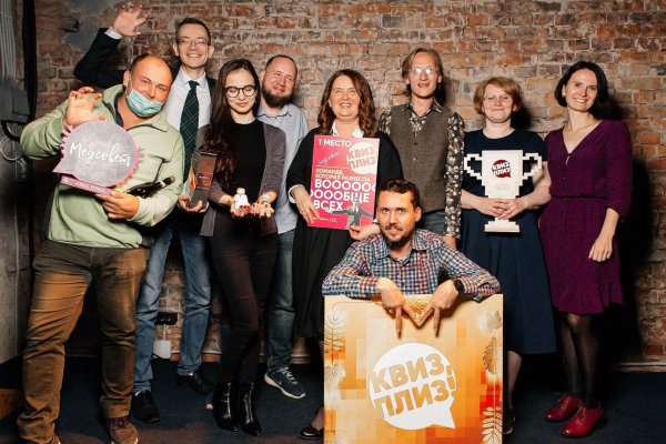 Две квиз-команды из Коми принимают участие во всероссийской онлайн-викторине 