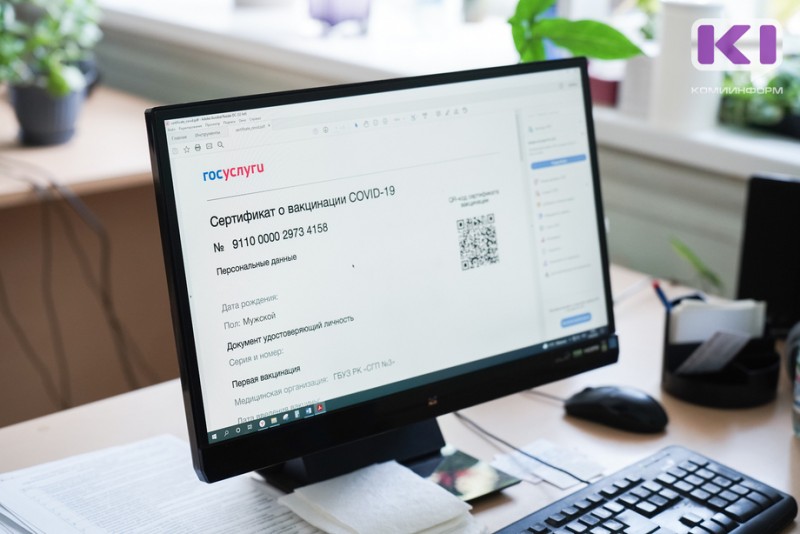 В Коми в связи с распространением коронавируса вводится система QR-кодов