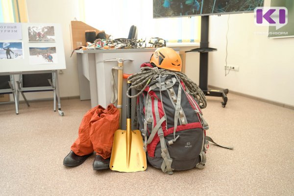 В Коми предложили конкретизировать стандарты безопасности в сфере туризма