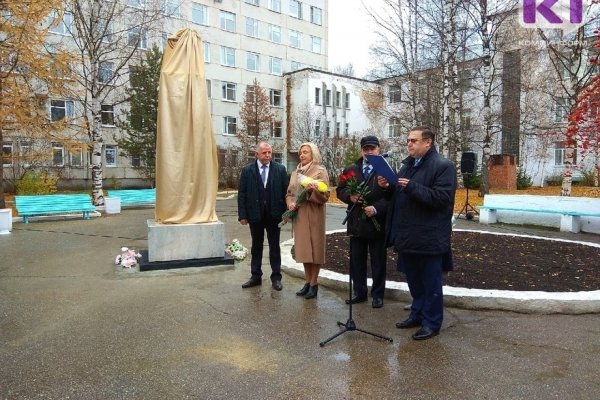 В Сыктывкаре открыли памятный знак медицинским работникам 