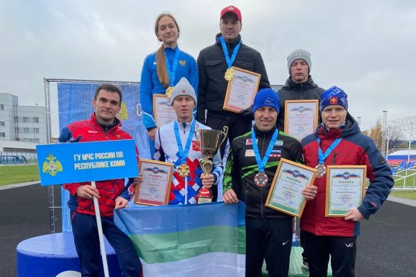 МЧС Коми заняла призовые места на Чемпионате Северо-Западного федерального округа МЧС России по легкой атлетике