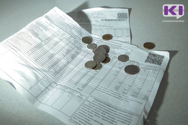 В Коми тарифы ЖКХ в первом полугодии 2022 года не вырастут 